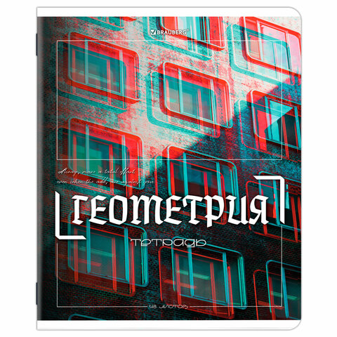 Тетради предметные, КОМПЛЕКТ 12 ПРЕДМЕТОВ, 48 л., глянцевый УФ-лак, BRAUBERG "GLITCH", 405170 - фото 5