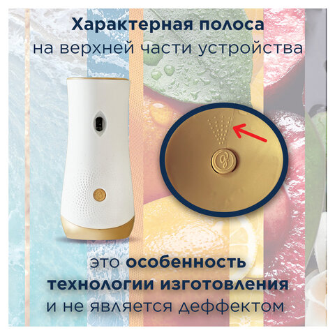 Освежитель воздуха автоматический, 269 мл, GLADE, диспенсер+сменный баллон, "Пион и сочные ягоды" - фото 9