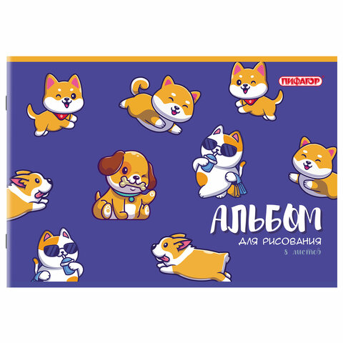 Альбом для рисования А4, 8 листов, скоба, обложка офсет, ПИФАГОР, 203х288 мм, "МИКС", 107099 - фото 4