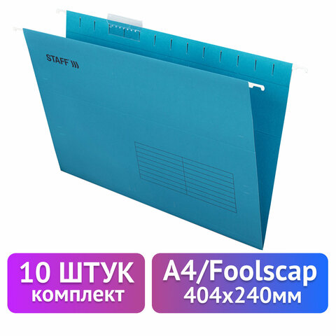 Подвесные папки А4/Foolscap (404х240 мм) до 80 л., КОМПЛЕКТ 10 шт., синие, картон, STAFF, 270933 - фото 9