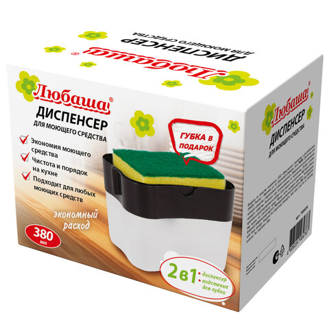 Диспенсер/дозатор для моющего средства, органайзер + губка, ЧЕРНЫЙ, 7х14х11 см, ЛЮБАША, 700040 - фото 7