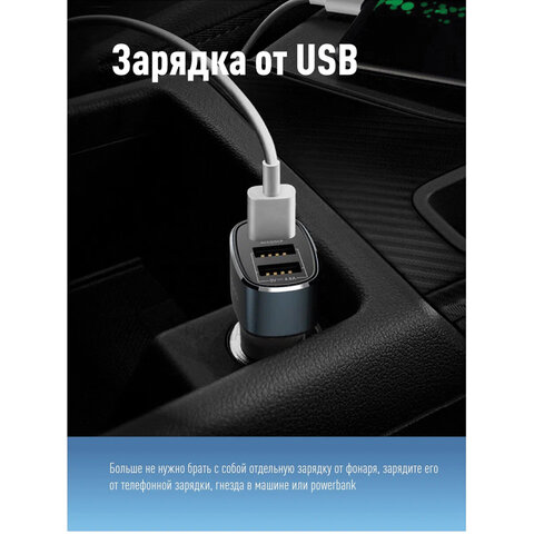 Фонарь налобный аккумуляторный КОСМОС 3 Вт LED, Li-ion, заряд от USB, KocAcHead3W - фото 6