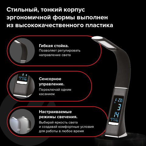 Настольная лампа-светильник SONNEN SM-01B на подставке, LCD-экран, СВЕТОДИОДНАЯ, 5 Вт, черный, 238232 - фото 16