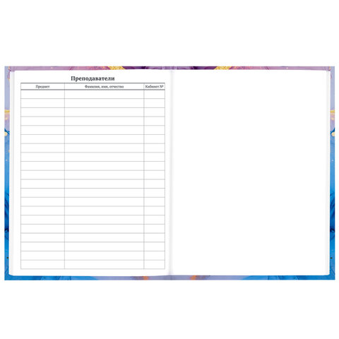 Дневник 1-11 класс 40 л., твердый, BRAUBERG, глянцевая ламинация, "Мрамор", 107606 - фото 10