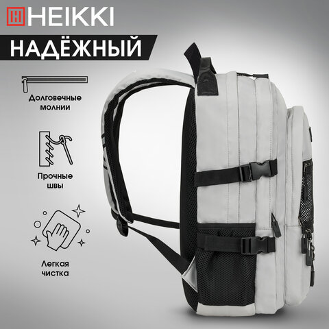 Рюкзак HEIKKI TRILL (ХЕЙКИ) универсальный, 3 отделения, серый с черными вставками, 43х31х14 см, 272586 - фото 12