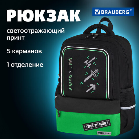 Рюкзак BRAUBERG STAR, 1 отделение, 5 карманов, "Digital tools", черный, 40x29x13 см, 273133 - фото 9