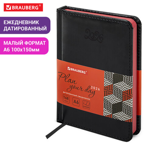 Ежедневник датированный 2026, МАЛЫЙ ФОРМАТ 100х150 мм, А6, BRAUBERG "Rainbow", под кожу, черный, 117257 - фото 13