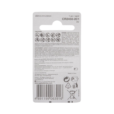 Батарейка литиевая GP Lithium CR2450 "таблетка, дисковая, кнопочная" 1 шт., блистер, CR2450-2C1 Батарейка литиевая GP Lithium CR2450 "таблетка, дисковая, кнопочная" 1 шт., блистер, CR2450-2C1 - фото 8