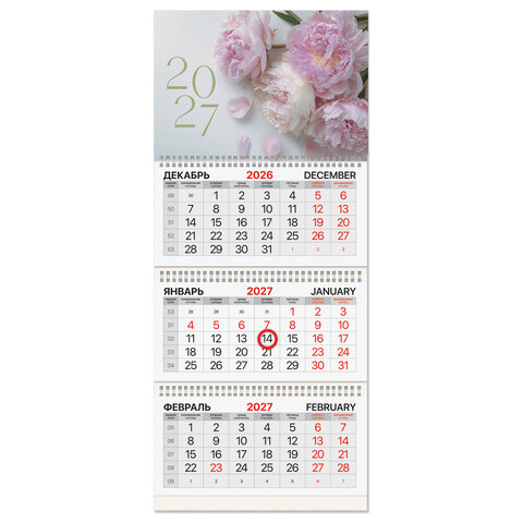 Календарь квартальный 2027 г., 3 блока, 3 гребня, магнитный курсор, мелованная бумага, BRAUBERG, "Пионы", 118332 - фото 1