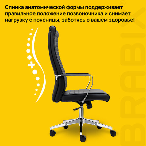 Кресло BRABIX PREMIUM ''Solo EX-730'', алюминий, хром, экокожа, черное, 532936 - фото 9