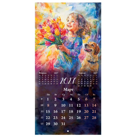 Календарь настенный перекидной 2027 г., BRAUBERG, 12 листов, 28,5х57 см, "Painting girl", 118420 - фото 8