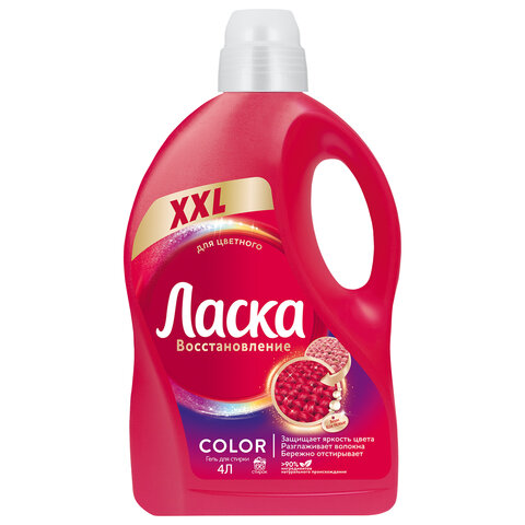 Гель для стирки 4 л ЛАСКА "Для цветного", концентрат, 2587821 - фото 1