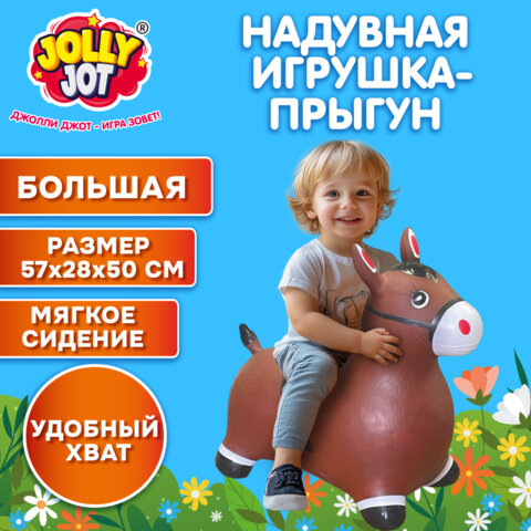 Попрыгун надувной "Лошадка", 57х28х50 см, ПВХ, насос, JOLLY JOT (ДЖОЛЛИ ДЖОТ), 666123 - фото 10