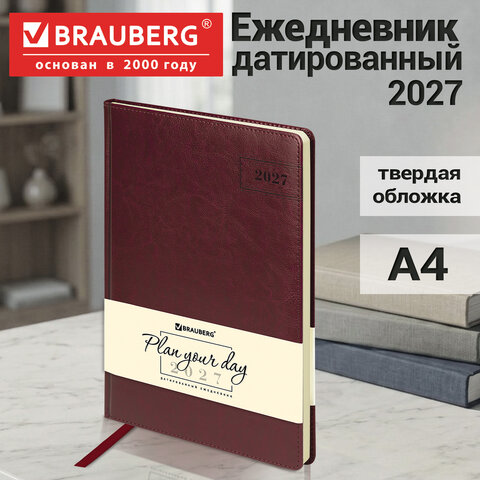 Ежедневник датированный 2027, БОЛЬШОЙ ФОРМАТ 210х297 мм, А4, BRAUBERG "Imperial", под кожу, бордо, 118102 - фото 15