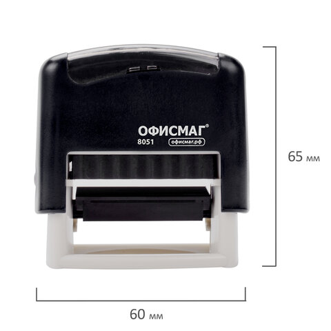 Штамп самонаборный 3-строчный ОФИСМАГ, оттиск 38х14 мм, "Printer 8051", КАССА В КОМПЛЕКТЕ, 271923 - фото 9