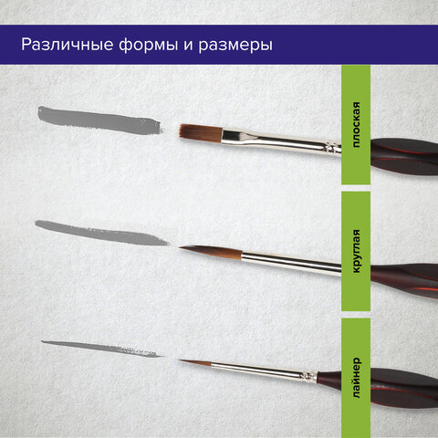 Кисти художественные набор 12 шт., синтетика, BRAUBERG ART CLASSIC, ЭРГОНОМИЧНЫЕ, 200951 - фото 20