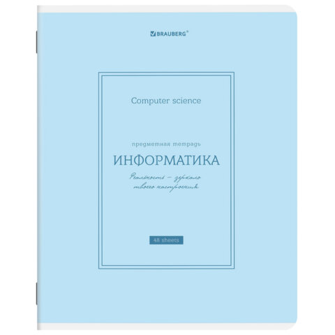Тетради предметные, КОМПЛЕКТ 12 ПРЕДМЕТОВ, 48 л., рельефный картон, матовая ламинация, BRAUBERG "CLASSIC", 405180 - фото 6