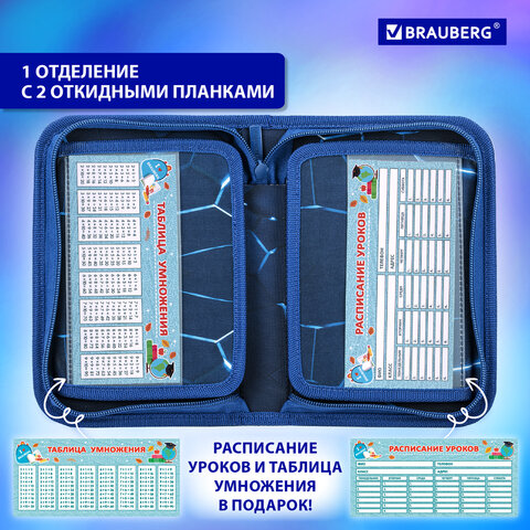 Пенал BRAUBERG, 1 отделение, 2 откидные планки, полиэстер, 21х14 см, Digital lava, 272320 - фото 12