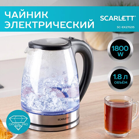 Чайник SCARLETT SC-EK27G35, 1,8 л, 1800 Вт, закрытый нагревательный элемент, стекло, стальной - фото 10