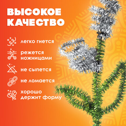 Проволока синельная для творчества "Блестящая", серебряная, 30 шт., 0,6х30 см, ОСТРОВ СОКРОВИЩ, 661544 - фото 8