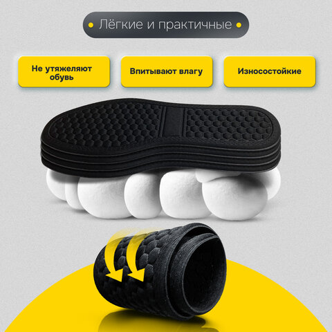 Стельки для обуви с МАССАЖНЫМ ЭФФЕТОМ, материал HI-POLY, размер RU 34-39 / EU 35-40, с линиями выреза, SHEGRA (ШЕГРА), 700754 - фото 12