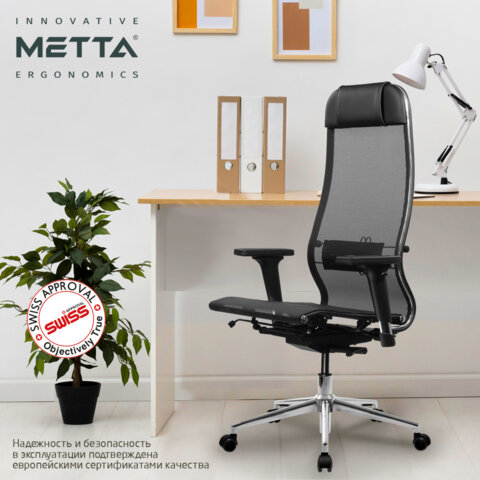 Кресло МЕТТА "ErgoLife" 10 B1-104D, хром, синхромеханизм, 2D-подлокотники, прочная сетка, черное - фото 16