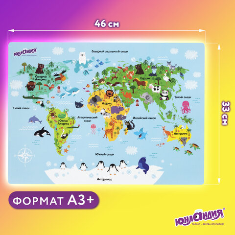 Настольное покрытие ЮНЛАНДИЯ, А3+, пластик, 46x33 см, "Map", 272370 - фото 10