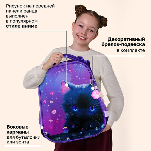 Ранец BRAUBERG PREMIUM, 2 отделения, с брелоком, "Аниме-кот", 38х29х16 см, 272017 - фото 10