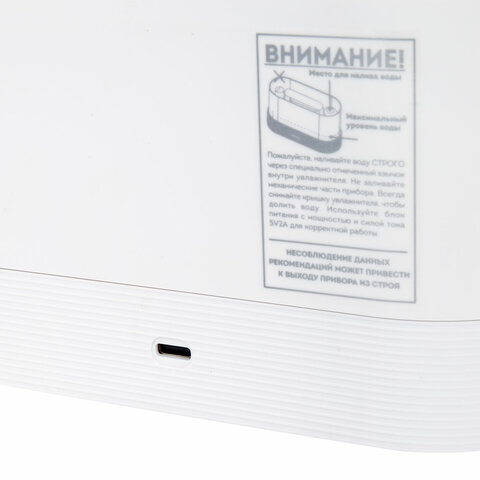 Увлажнитель воздуха "Камин", эффект пламени, 180 мл, Аромамасло в ПОДАРОК, белый, DASWERK, 456846 - фото 11