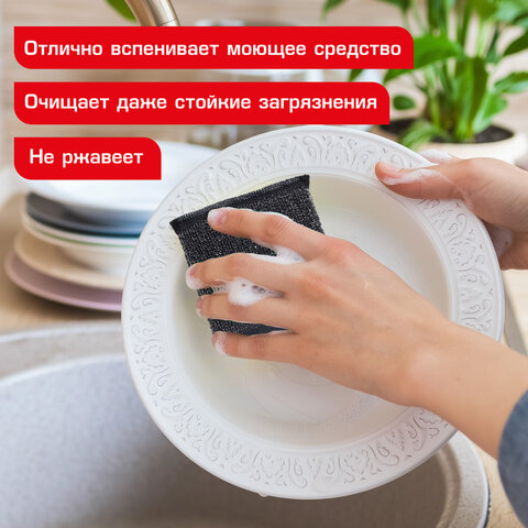 Губка-скрабер 11х10х1,5 см, поролон + металлическая оплетка, КОМПЛЕКТ 4 штуки, посуда, уборка, LAIMA, 700059 - фото 12