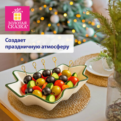 Тарелка сервировочная новогодняя в форме "ЕЛОЧКИ", 16х11,8х4 см, каменная керамика, ЗОЛОТАЯ СКАЗКА, 592547 - фото 11