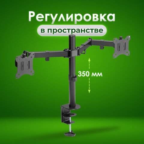 Кронштейн для двух мониторов настольный VESA 75х75, 100х100, 17"-32", до 16 кг, SONNEN STATIC, 455943 - фото 23