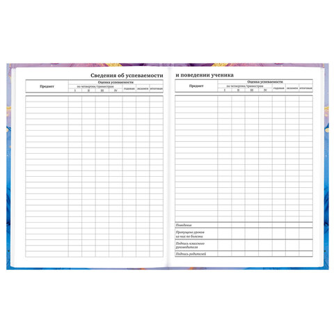 Дневник 1-11 класс 40 л., твердый, BRAUBERG, глянцевая ламинация, "Мрамор", 107606 - фото 9