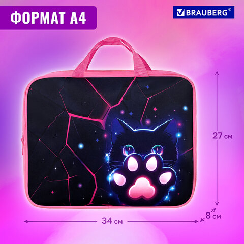 Папка на молнии с ручками BRAUBERG А4, 1 отделение, полиэстер, 80 мм, "Pink lava", 273299 - фото 12