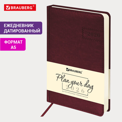 Ежедневник датированный 2026 А5 138x213 мм, BRAUBERG "Imperial", под кожу, бордо, 117060 - фото 13