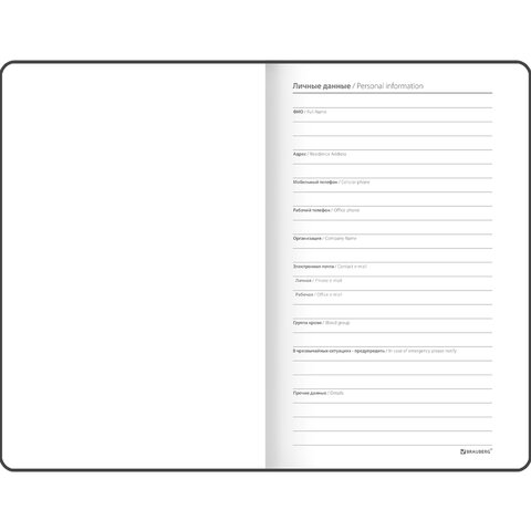 Блокнот А5 135x210 мм BRAUBERG "Denim", ткань/экокожа, резинка, держатель, 80 л., клетка, черный, 117140 - фото 7