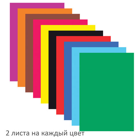 Цветная бумага А4 2-сторонняя мелованная, 20 листов 10 цветов, в папке, BRAUBERG, 200х280 мм, "Кактусы", 115171 - фото 2