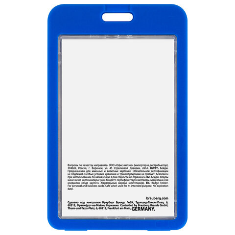 Бейдж вертикальный (85х54 мм), ДВУСТОРОННИЙ, cиний, ЗАЩИТА ОТ ВЛАГИ И ПЫЛИ, BRAUBERG EXTRA, 238808 - фото 2