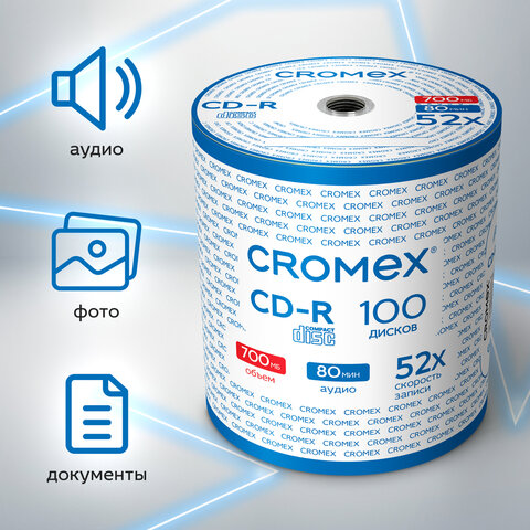 Диски CD-R CROMEX, 700 Mb, 52x, Bulk (термоусадка без шпиля), КОМПЛЕКТ 100 шт., 513779 - фото 4
