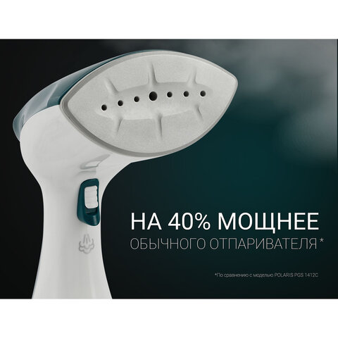 Отпариватель ручной POLARIS PGS 1570CA, 2000 Вт, пар 42 г/мин, резервуар 0,25 л, 3 режима, бело-зеленый 45338 - фото 10