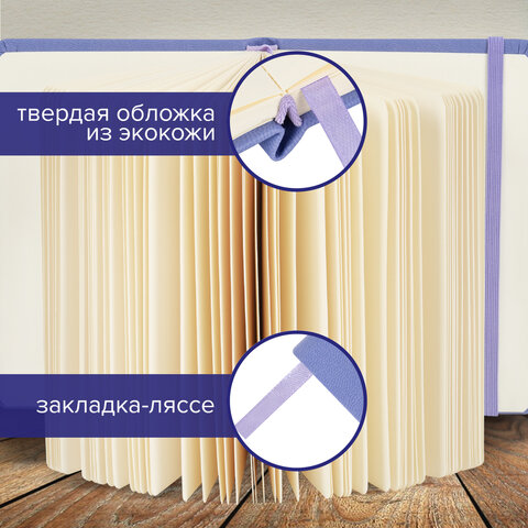Скетчбук, слоновая кость 140 г/м2 90х140 мм, 80 л., КОЖЗАМ, резинка, BRAUBERG ART CLASSIC, пастель сиреневый, 116875 - фото 13