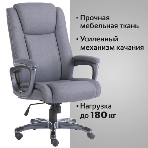 Кресло офисное BRABIX PREMIUM "Solid HD-005", нагрузка до 180 кг, ткань, серое, 531823 - фото 16