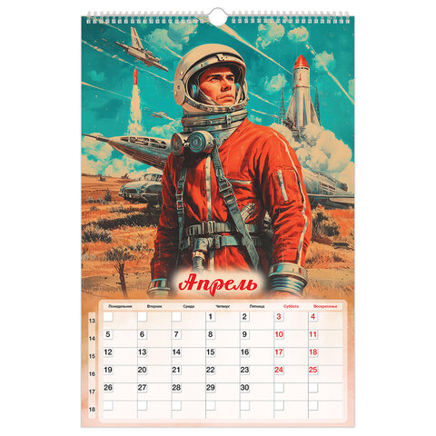 Календарь на гребне с ригелем 2027 г., 30х45 см, BRAUBERG, "Советские плакаты", 118375 - фото 6