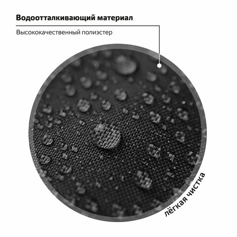 Ранец ПИФАГОР BASIC, 1 отделение, 3 кармана, эргономичная спинка, "Monster steel", 35х28х18 см, 270686 - фото 15