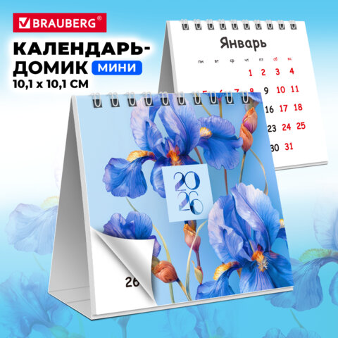 Календарь-домик настольный на гребне, 2026 г., BRAUBERG, 101х101 мм, "Цветы", 117275 - фото 5