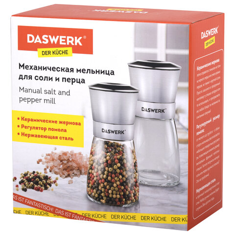 Мельница для специй, НАБОР 2 штуки, механические, нержавеющая сталь, DASWERK (ДАСВЕРК), 456628 - фото 8