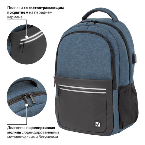 Рюкзак BRAUBERG URBAN универсальный, с отделением для ноутбука, USB-порт, "Denver", синий, 46х30х16 см, 229893 - фото 15