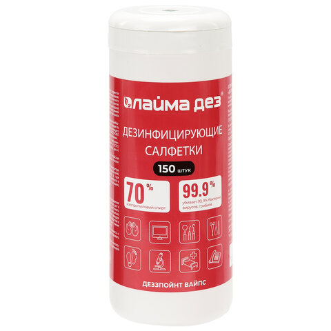 Дезинфицирующие салфетки спиртовые (70%) для рук и поверхностей 150 шт., ЛАЙМАДЕЗ, банка, 609592 - фото 1