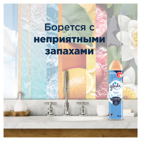 Освежитель воздуха GLADE Свежесть утра 300мл - фото 9