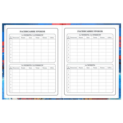 Дневник 1-4 класс 48 л., твердый, BRAUBERG, глянцевая ламинация, с подсказом, "Футбол", 107585 - фото 8